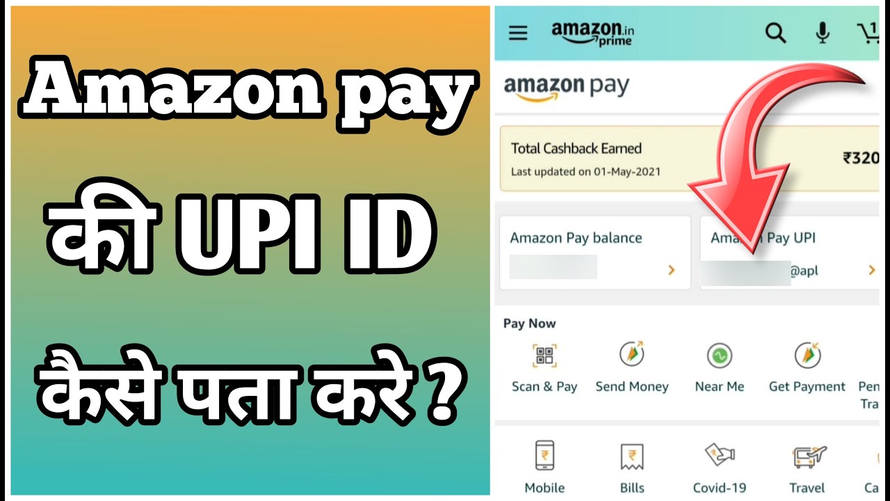 How to check UPI ID in amazon pay|Amazon pay ki UPI ID kaise dekhe #short #Amazonpay
