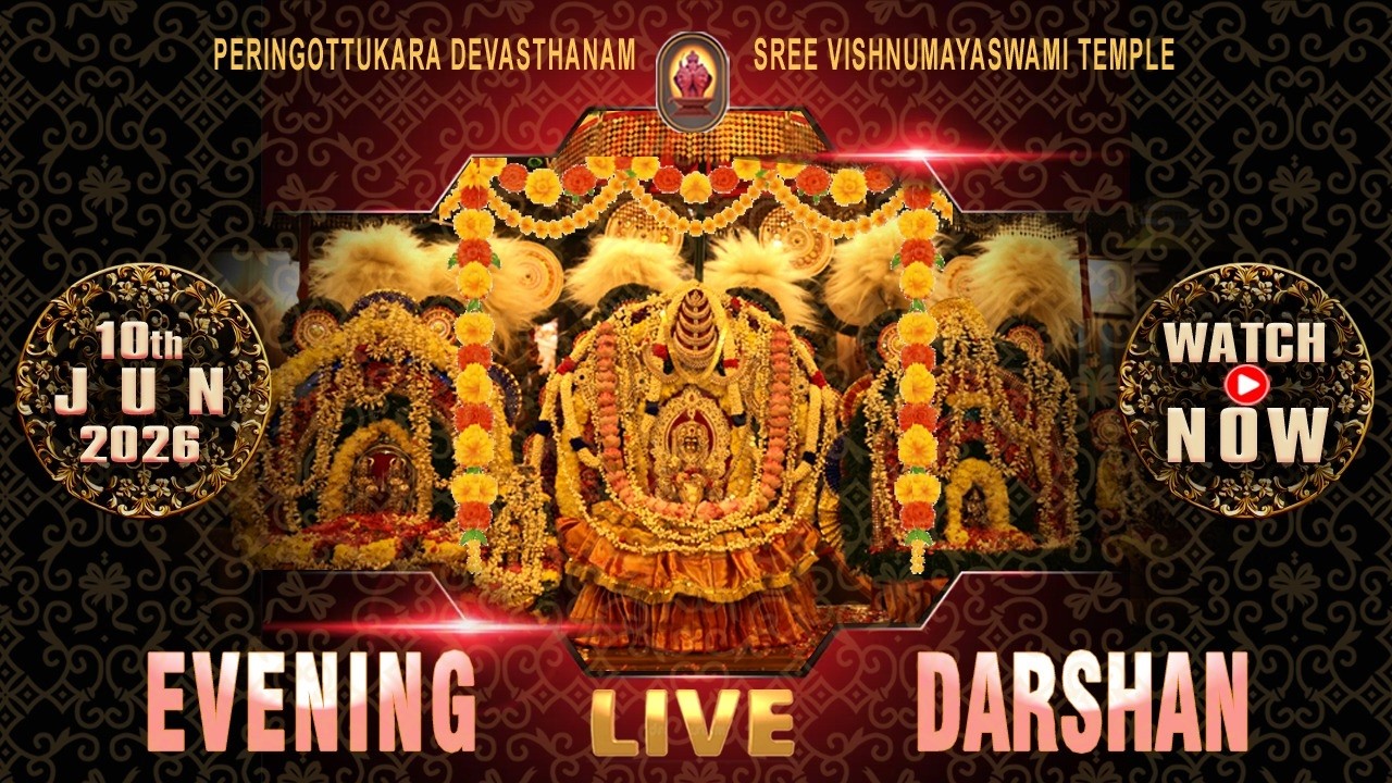Peringottukara Devasthanam Vishnumaya Temple | Evening live Darshan | June 10, 2026