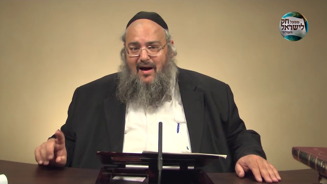 שיעור בספר חק לישראל יום חמישי פרשת בהר נמסר ע