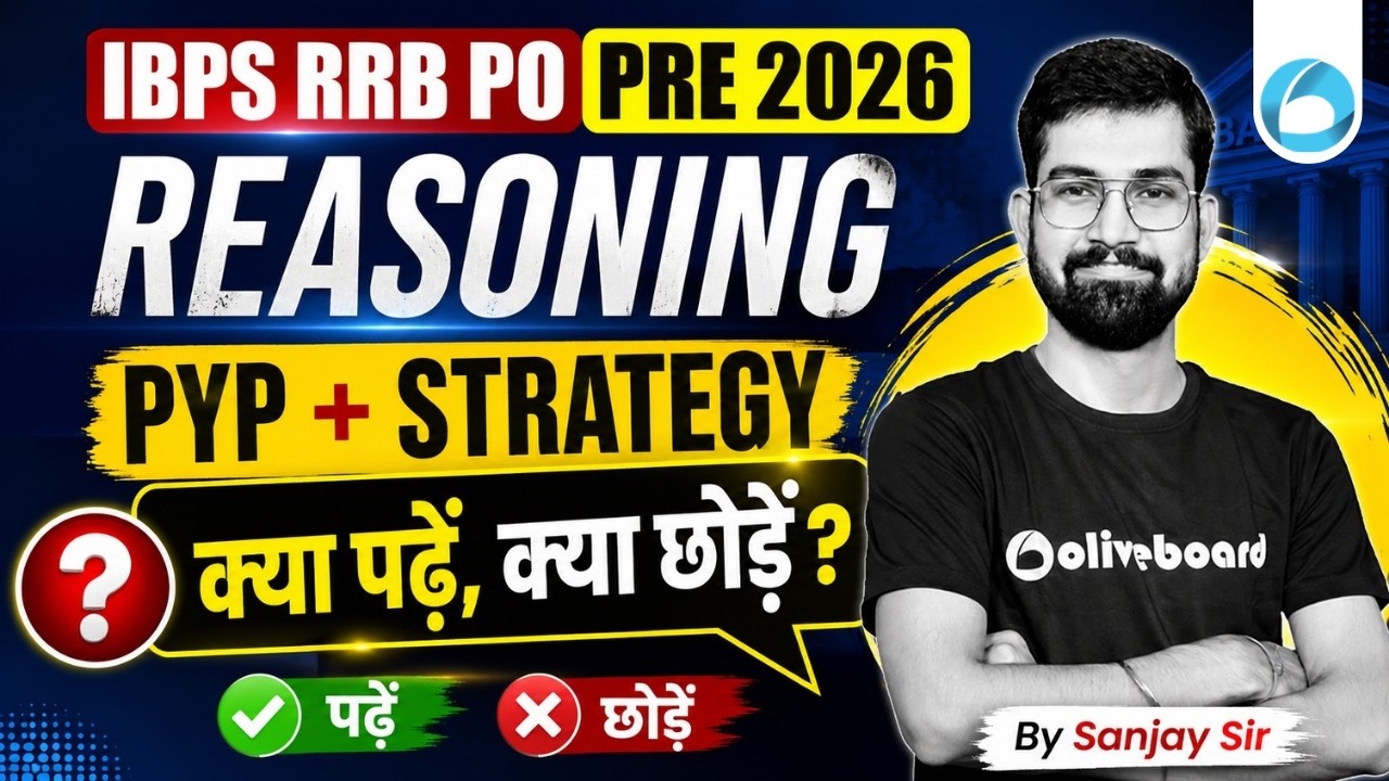 IBPS RRB PO Prelims 2026 | Reasoning Memory-Based Paper & Strategy | Sanjay Sir | Oliveboard