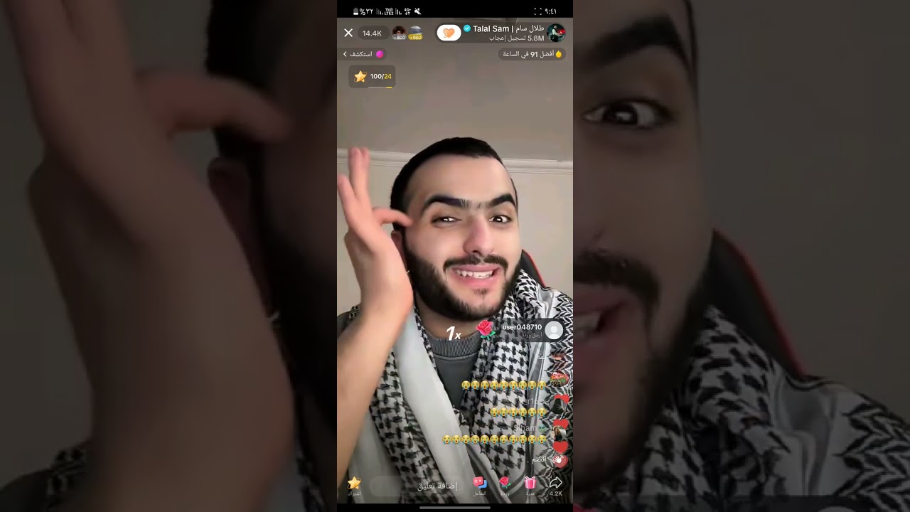 قصص طلال سام بارت 2