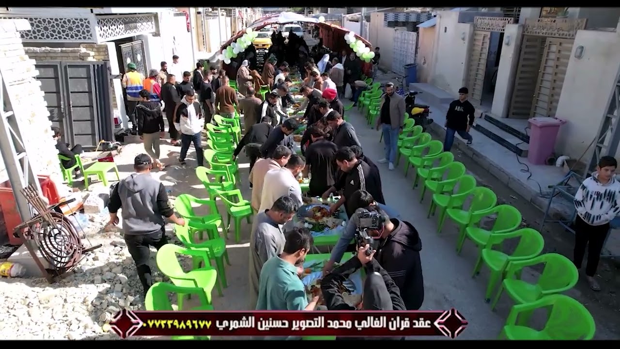 #عقد قران الغالي محمد ابراهيم الكعبي التصوير و المونتاج حسنين الشمري 07733989677 