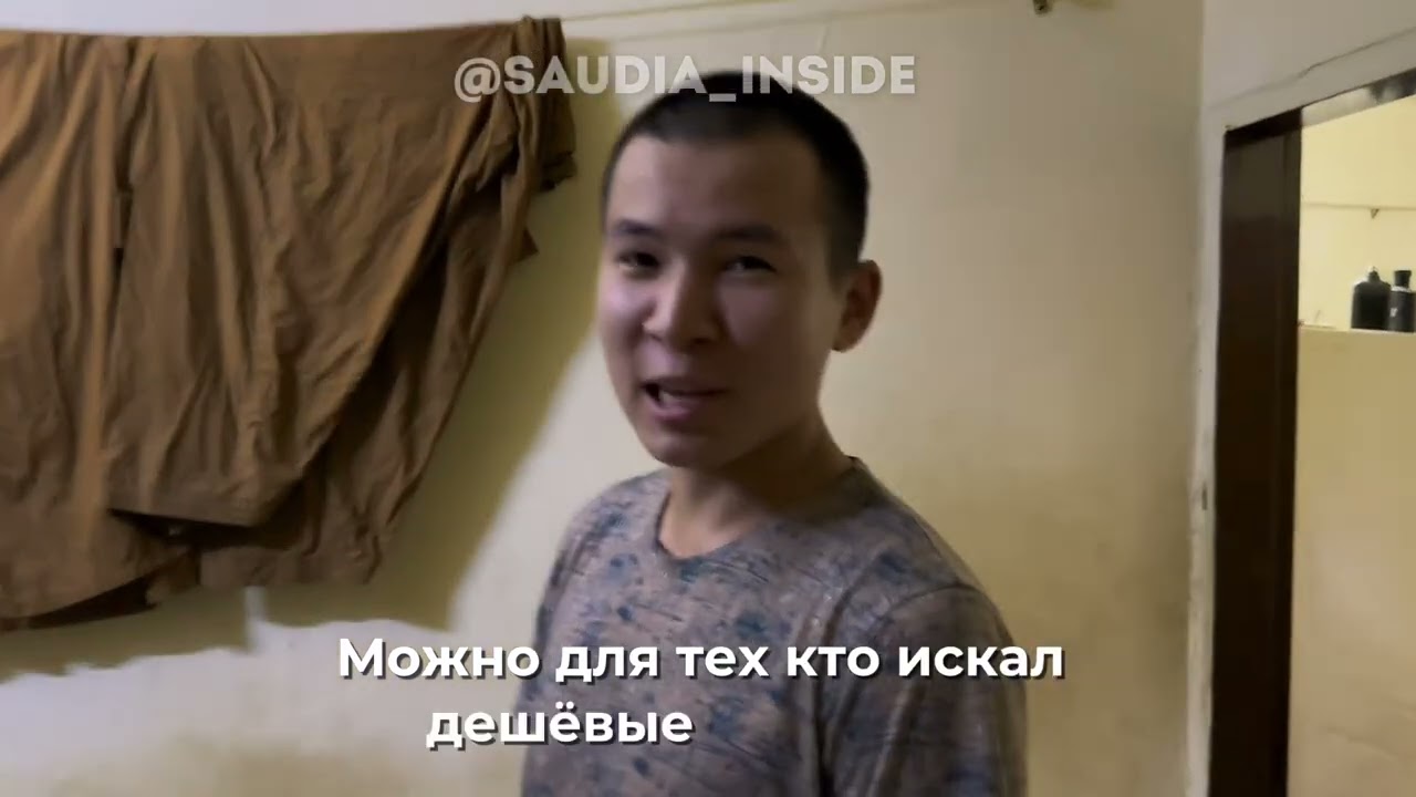 СТРАШНАЯ КВАРТИРА В БЕДНОМ РАЙОНЕ МЕККИ