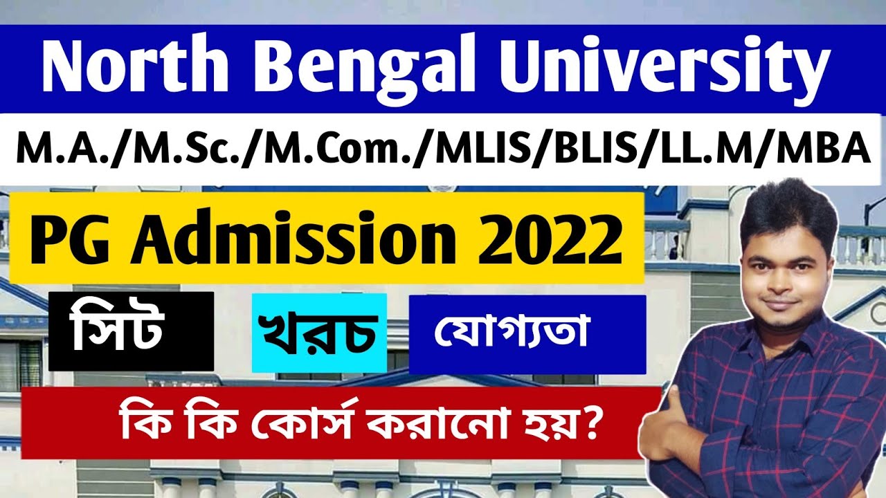 North Bengal University PG Admission 2022-23: NBU M.A: MSc: M.Com: MBA: LLM: MLIS: Eligibilty: Seat