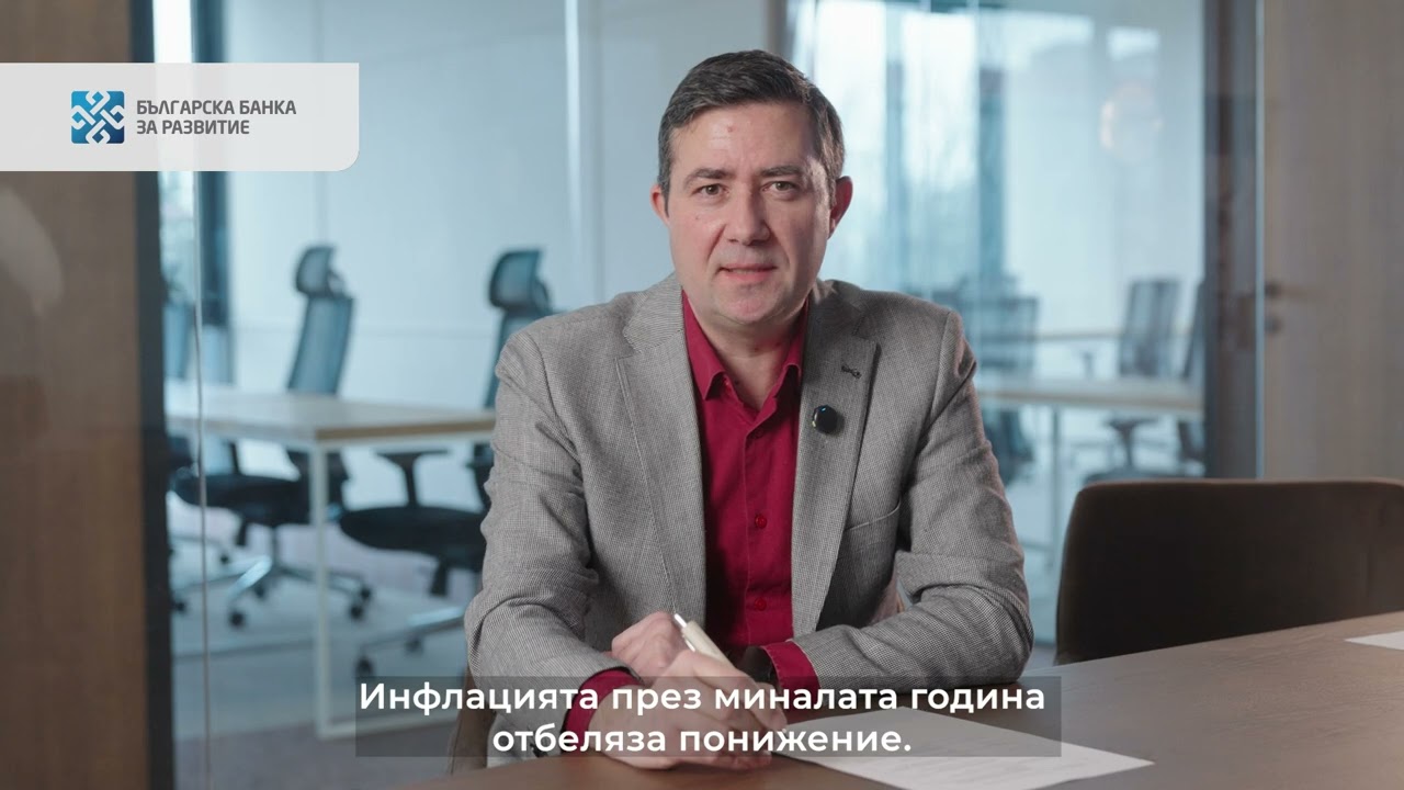 Глобалната икономика през 2025 г. и прогноза за 2026 г.