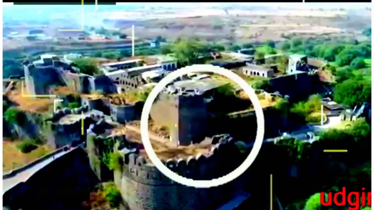 Udgir Fort | Status | Shivaji Maharaj