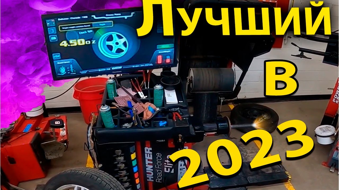 ✅Hunter GSP 9700 Road force Elite. Отзыв, сборка, настройка.