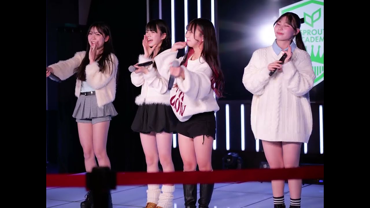 260124 スプラウト学園1期生 スプラウトfes~冬の私服Live~ 【原宿GE Theater】