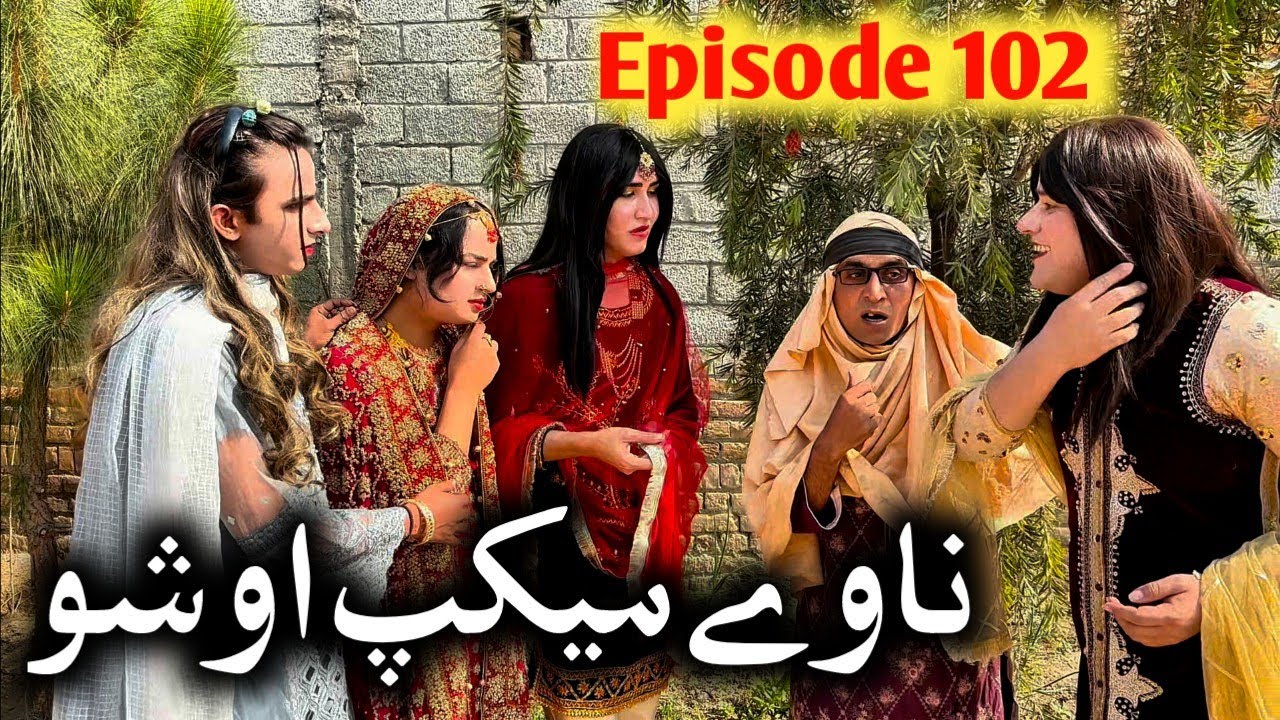 Nave Meke Up Aosho // Khpala Weena Drama Episode 102 By Charsadda Vines Director SadiqKhan #trending