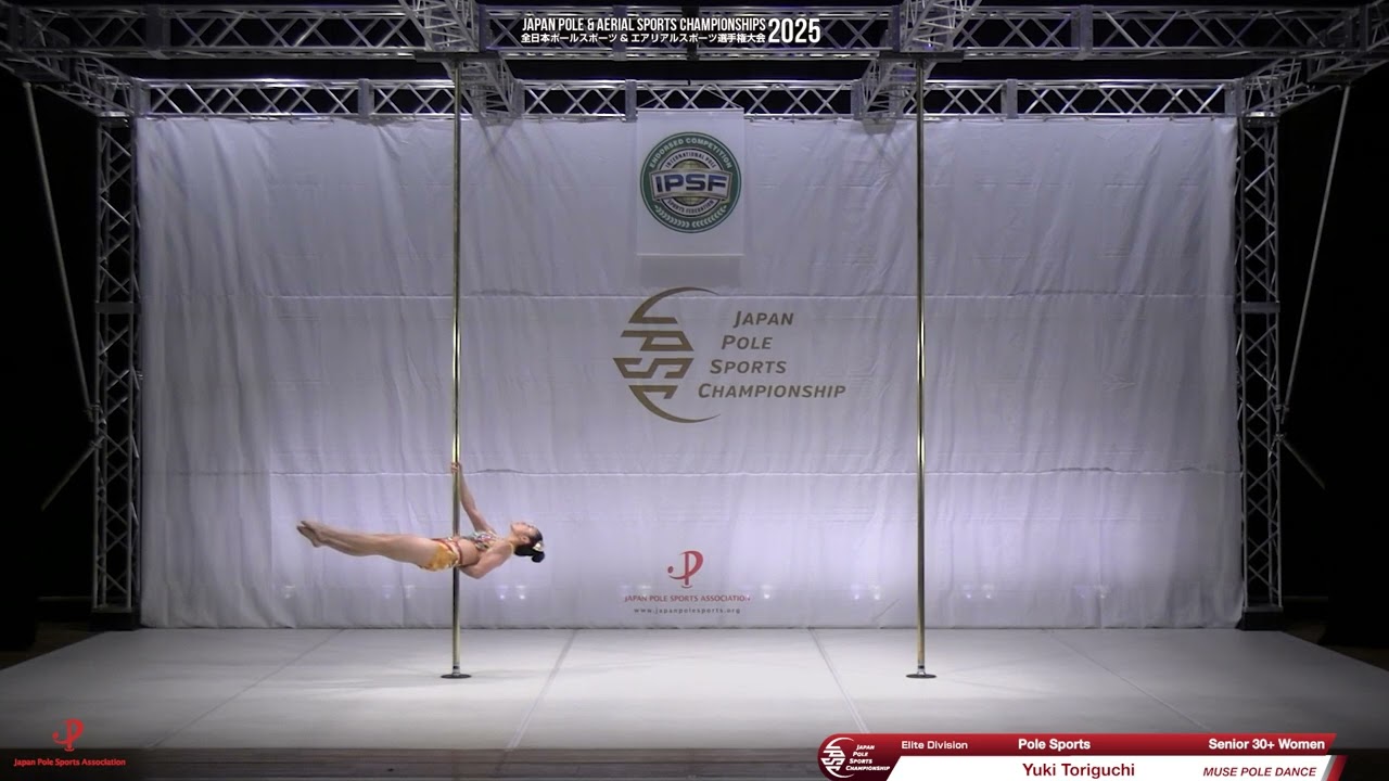 46 Pole Sports Elite Senior 30+ Women 鳥口有紀 Yuki Toriguchi MUSE POLE DANCE