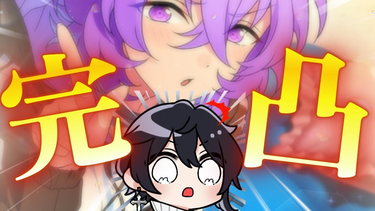 【あんスタ/ガチャ】ガチャ完凸連勤！ユメちゃん完凸目指して頑張るぞ！🔥【Vtuber 渡瀬ユーキ】