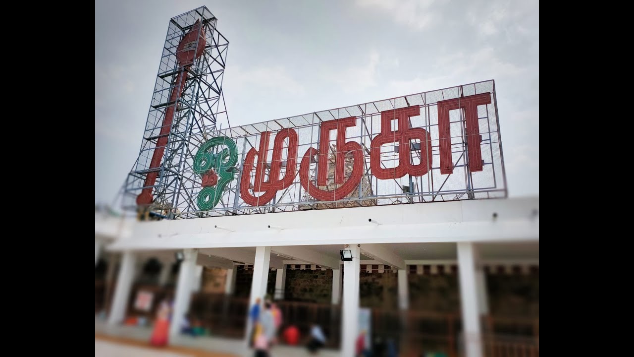 Trichy to Palani
