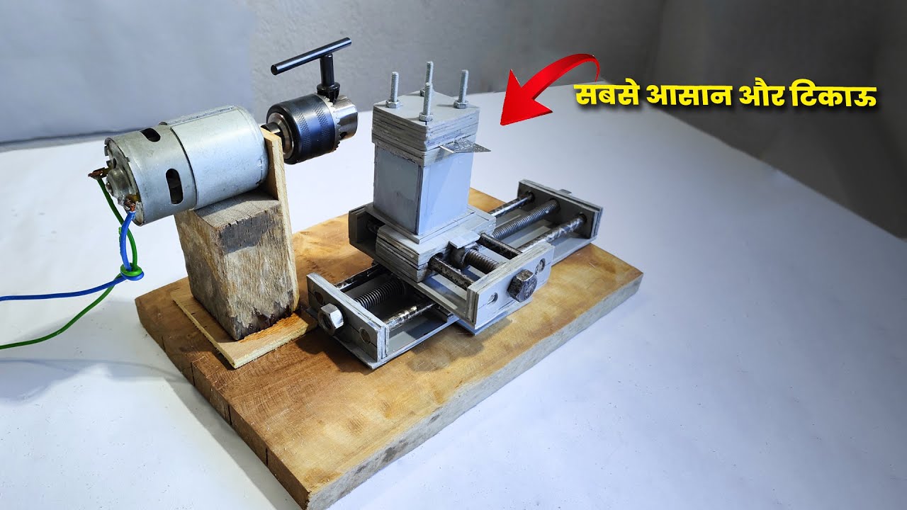 How to Make Lathe Machine At Home | सबसे आसान और टिकाऊ Lathe From PVC | Using 775 Motor