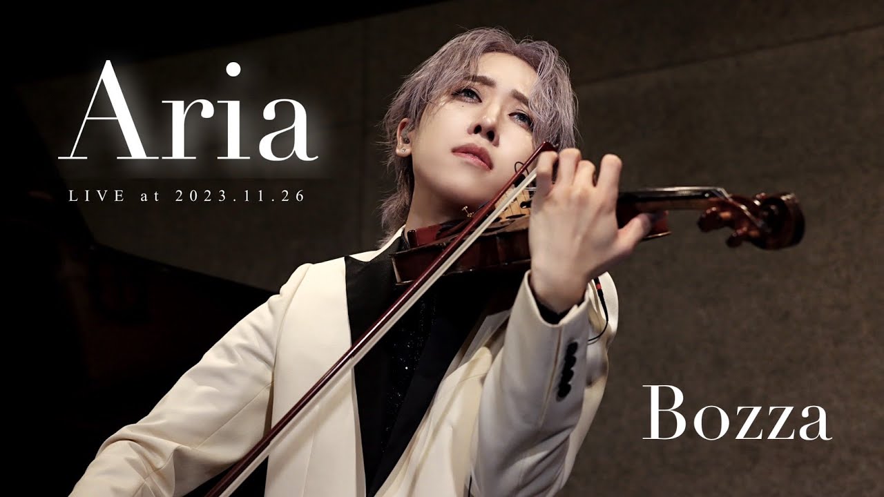 ボザ『アリア』Bozza : Aria (Violin Cover) LIVE at 2023.11.26【弓代星空】