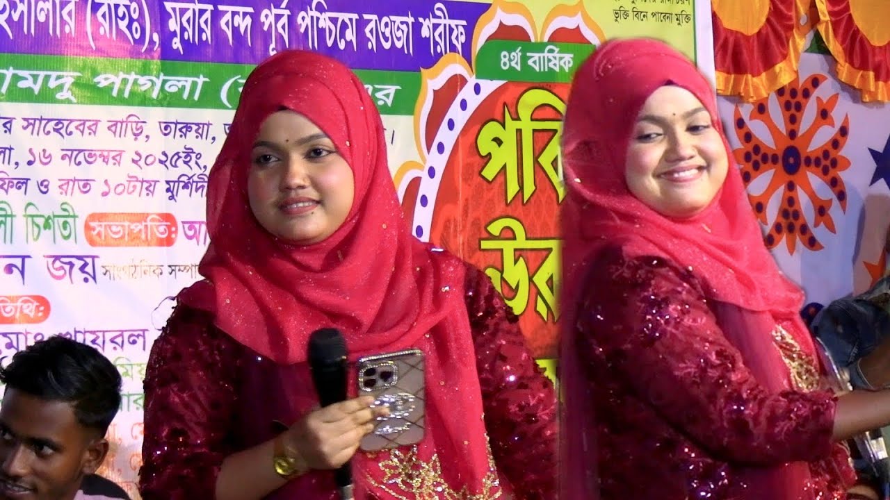আমি জানলে কি আর করতাম গুনা বাবা মাওলানা বাউল বিচ্ছেদ গান শিল্পী বিথি দেওয়ান Hamim media 2025