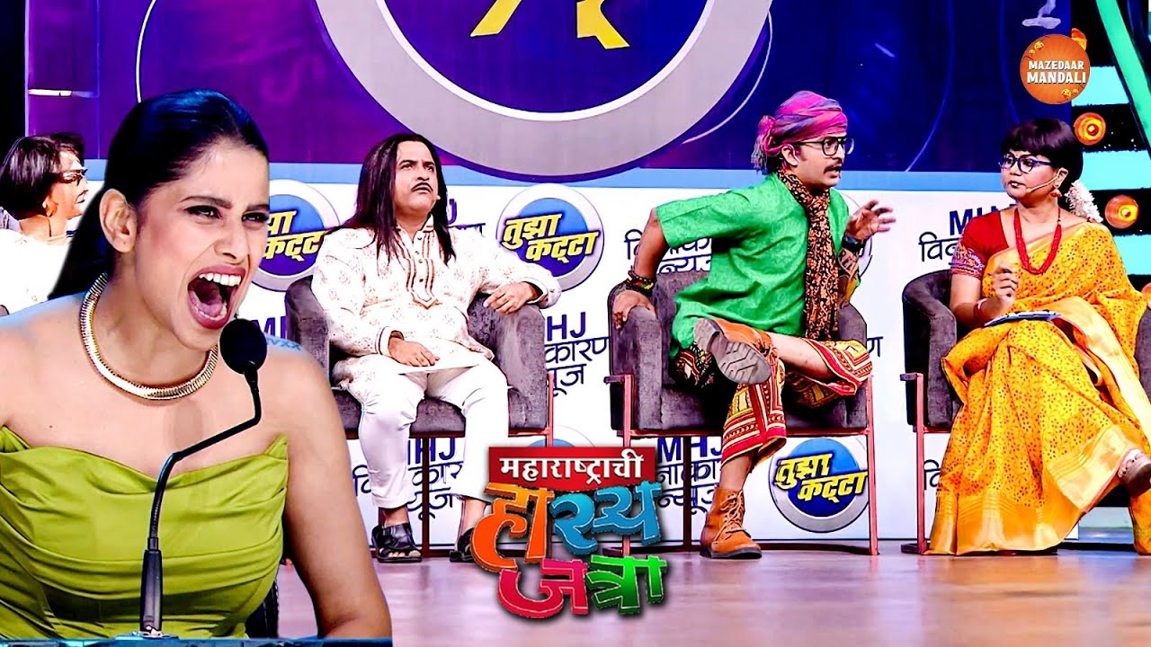 चालत्या Show मधे ओंकार च्या कंबरे मधे भरली चमक | Maharashtrachi Hasya Jatra | Latest Episode