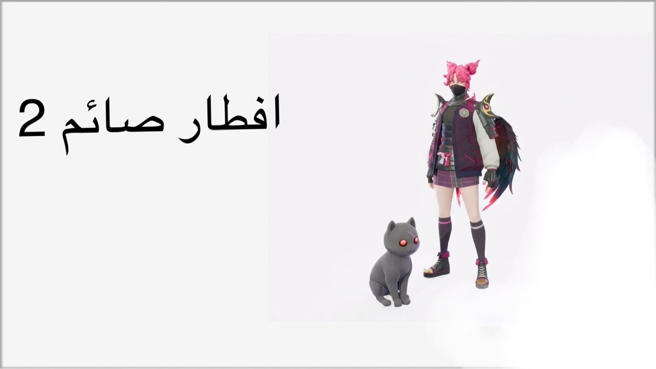 افطار صائم 👍🤣