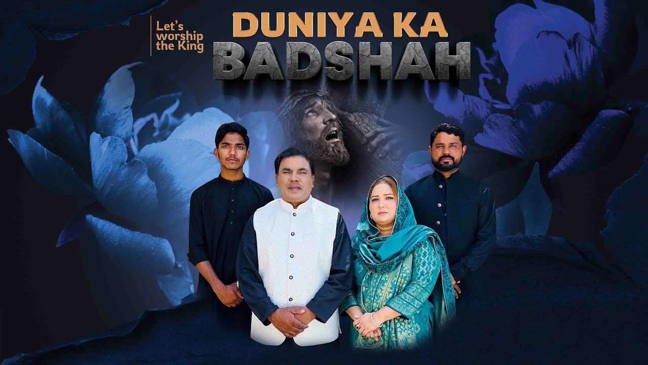DUNIYA KA BADSHAH || NEW MASIH GEET || PASTOR SALEEM INAYAT & GULNAZ SALEEM