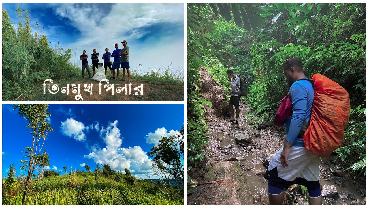 বাংলাদেশের ৭ম সর্বোচ্চ চূড়া মুখরা থুতাই হাফং ।। তিনমুখ পিলার ।।
