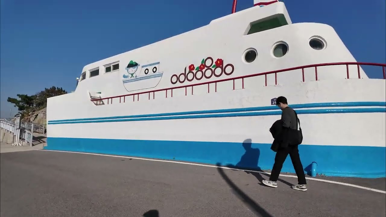 오동도 반바퀴
