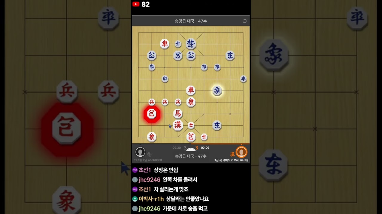 포를 모른척 내려온다면 내 차를 과연 먹을 수 있을 까요