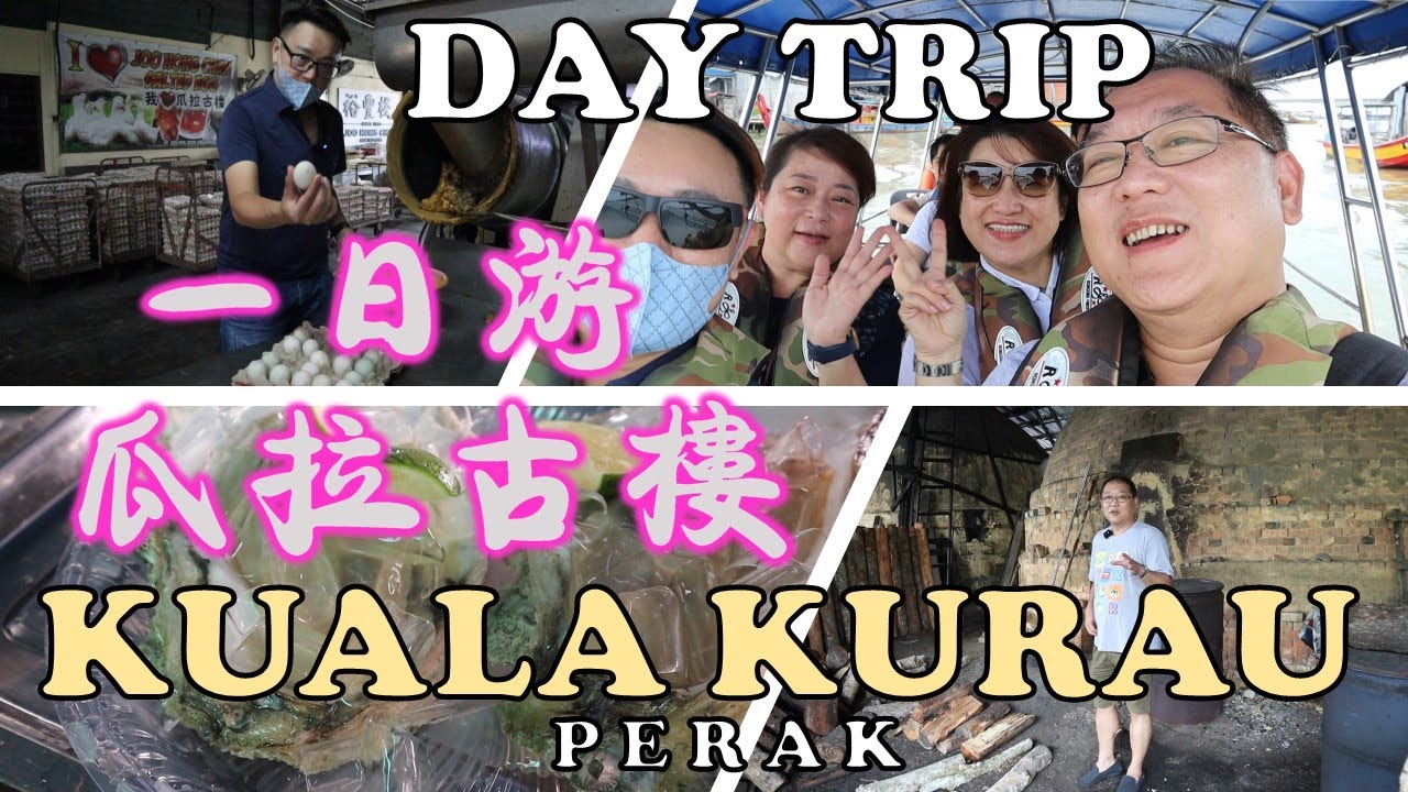 Uncle Lee ate giant mantis prawn | 大舅父吃巨型螳螂虾 | KUALA KURAU | KUALA SEPETANG | SALTED EGG | CHARCOAL