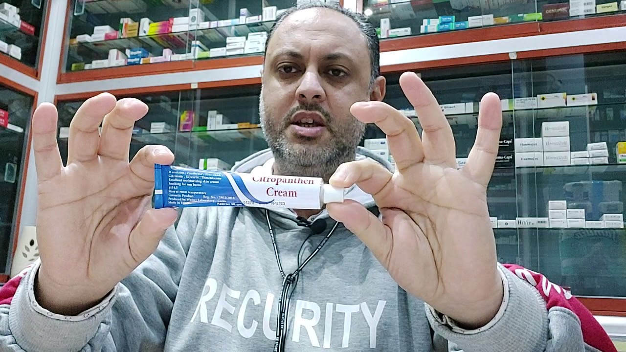 كريم ترطيب وتفتيح البشرة والوجه وعلاج حب الشباب| special cream@_DrMohammadFarouq
