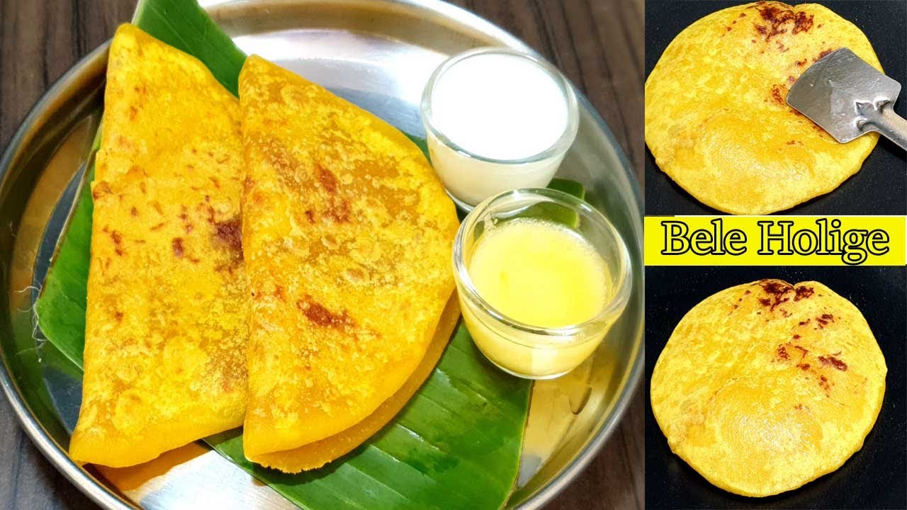 ಬೇಳೆ ಒಬ್ಬಟ್ಟು ಮೊದಲ ಸಲ  ಮಾಡುವವರಿಗೆ ಅತ್ಯಂತ ಸುಲಭ ವಿಧಾನ ಸರಿಯಾದ ಅಳತೆ/Bele Holige/Bele Obbattu