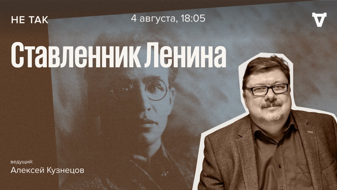 Судебный процесс по делу о злоупотреблениях в Промбанке / Не так // 04.08.2022