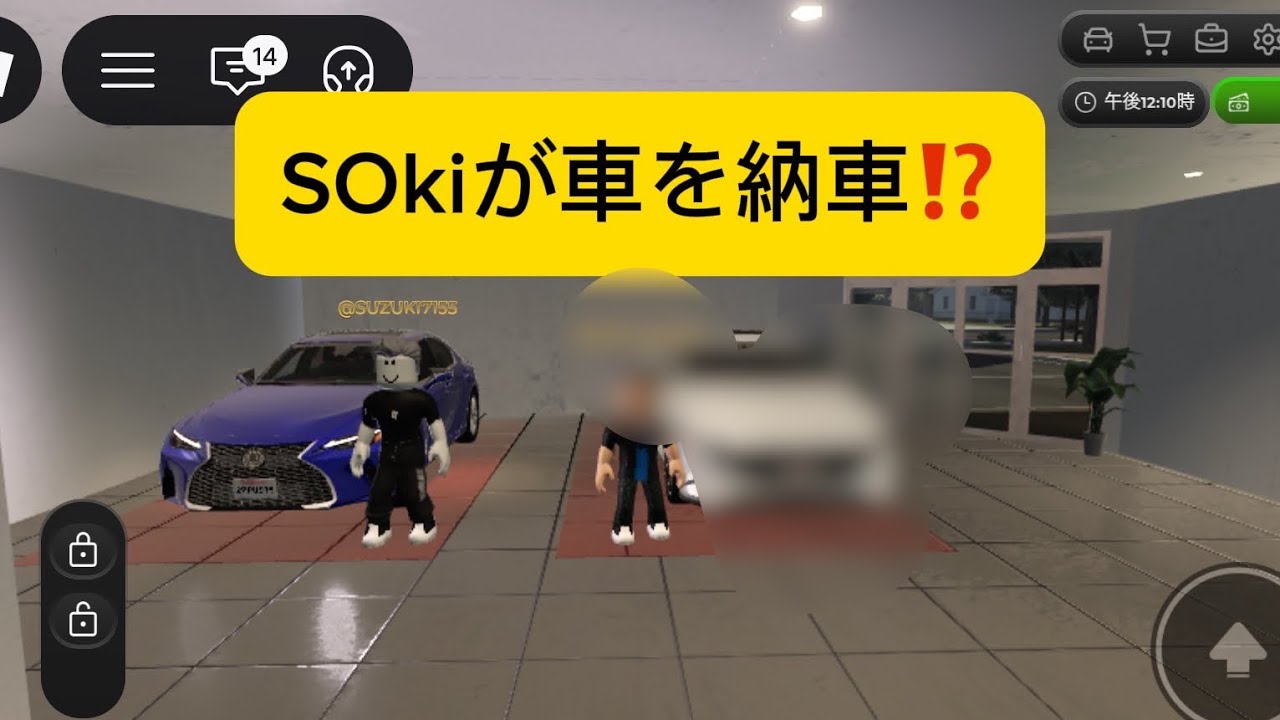 ロブロ車納車(再投稿)