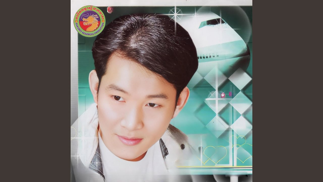 ធូបបីសរសៃ