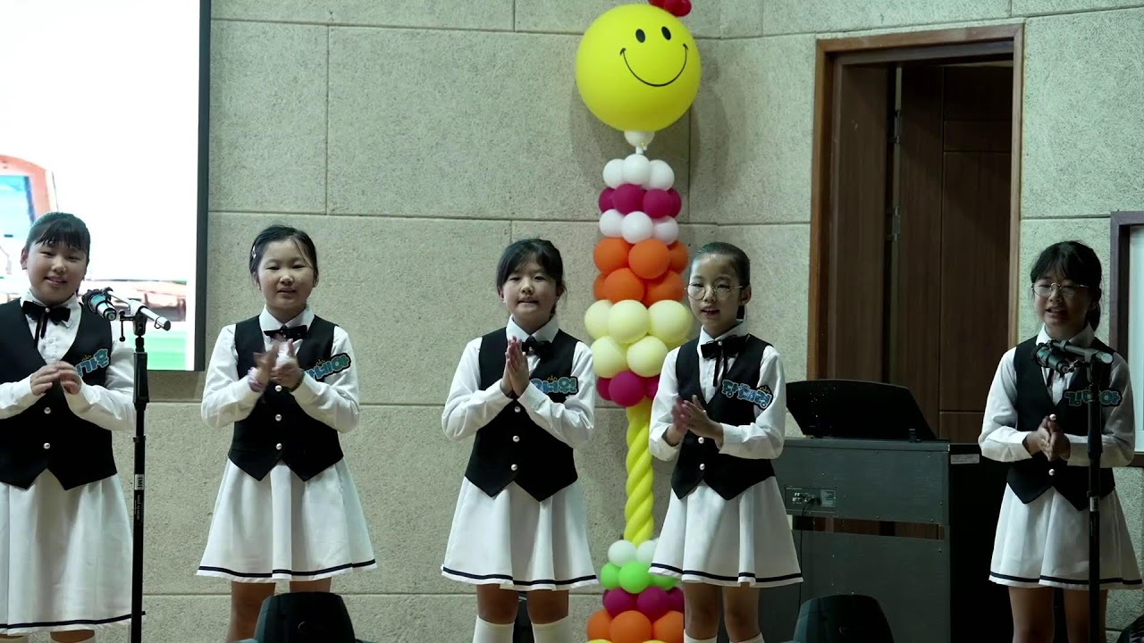 2024.10.11 영광중앙꿈바라기축제