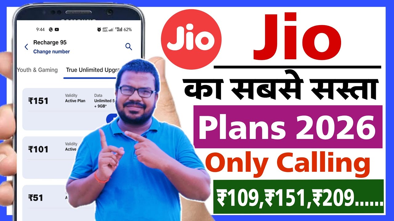 Jio new recharge plans 2026 | Jio only calling plans | Jio validity recharge plans 2026 | Jio Plans
