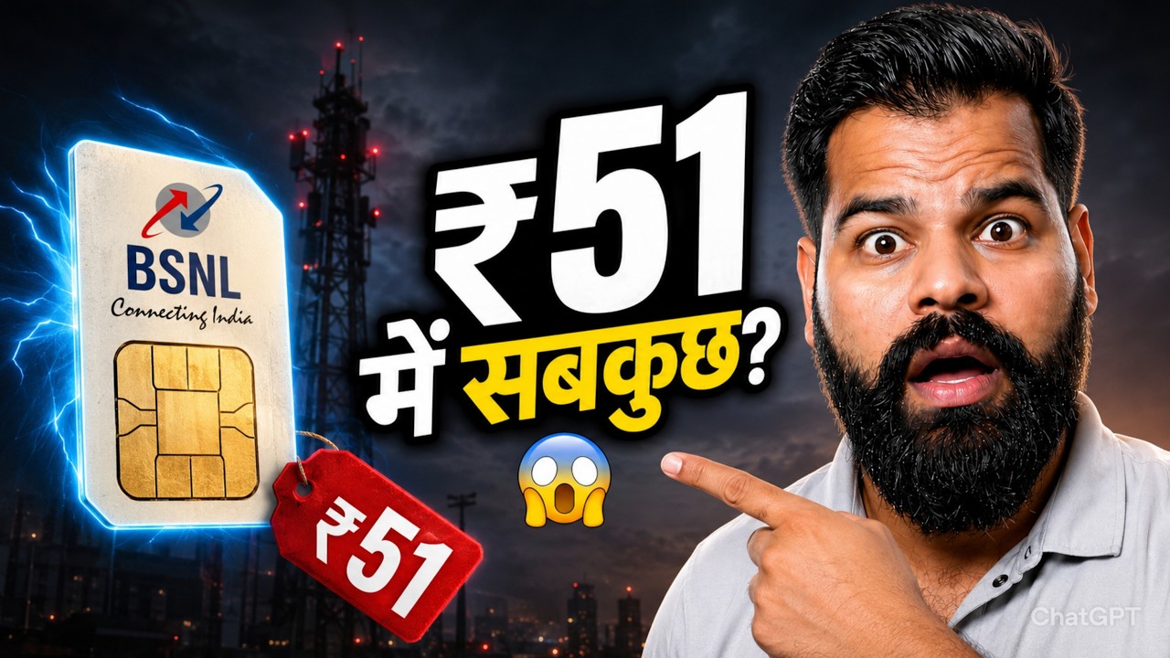 BSNL का ₹51 वाला धमाका! 😱 सिर्फ ₹51 में 28 दिन सबकुछ? 😳