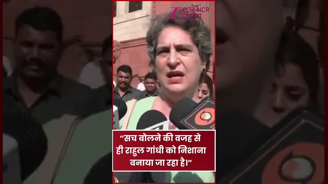 Priyanka Gandhi On LPG Crisis : LPG सिलेंडर की कमी पर प्रियंका गांधी का केंद्र सरकार पर तीखा हमला