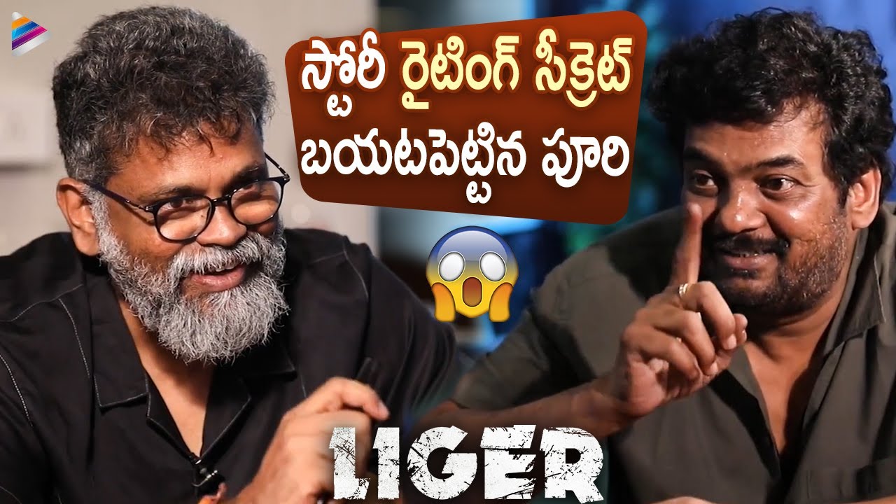 Puri Jagannadh Reveals His Writing Secret to Sukumar | Liger Movie Interview | Vijay Deverakonda