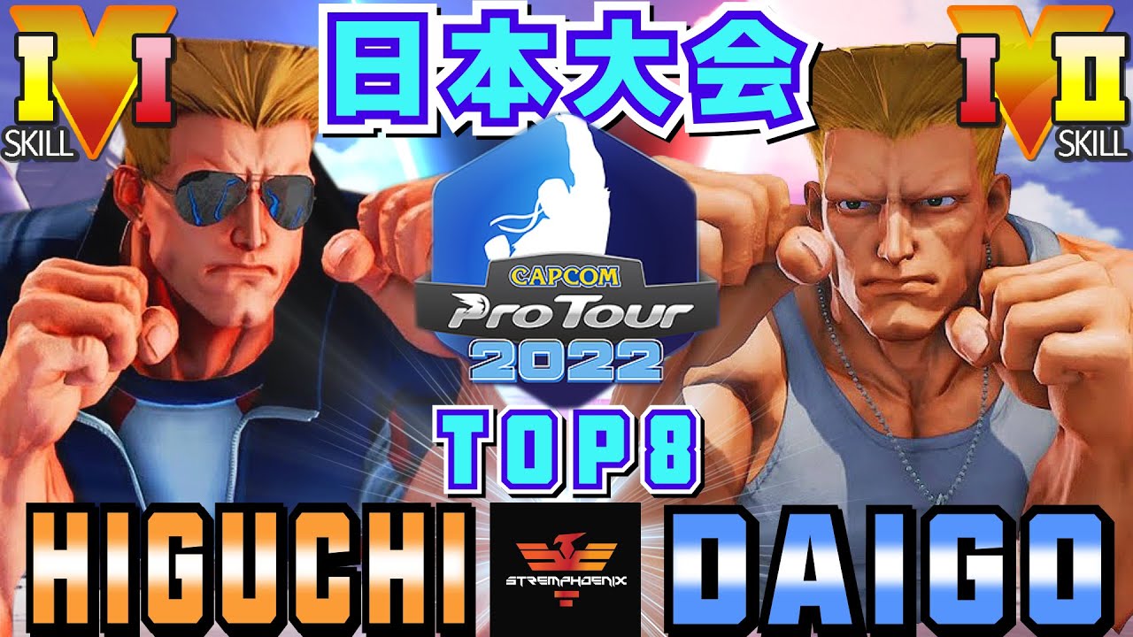 スト５✨CPT 2022 日本大会 ひぐち [ガイル]  Vs ウメハラ [ガイル] | SFV CE✨Higuchi [Guile] Vs Daigo Umehara [Guile]✨SF5