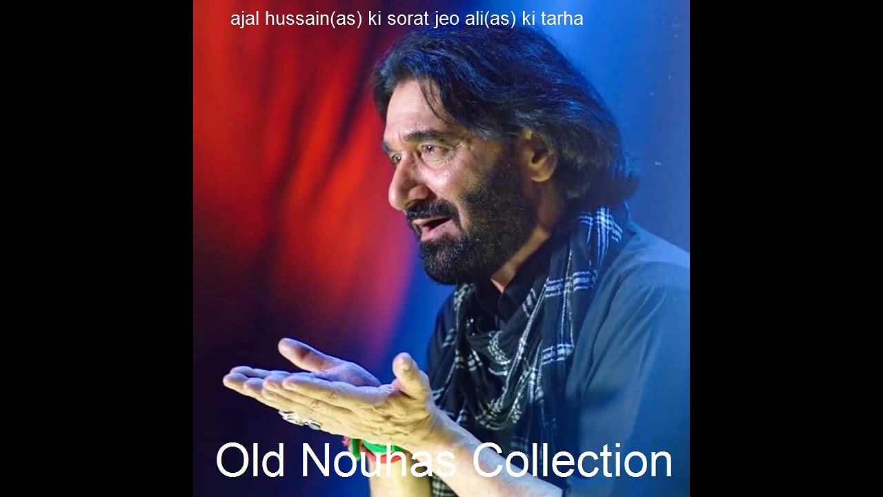 ajal hussain (as) ki sorat jeo alias ki tarha