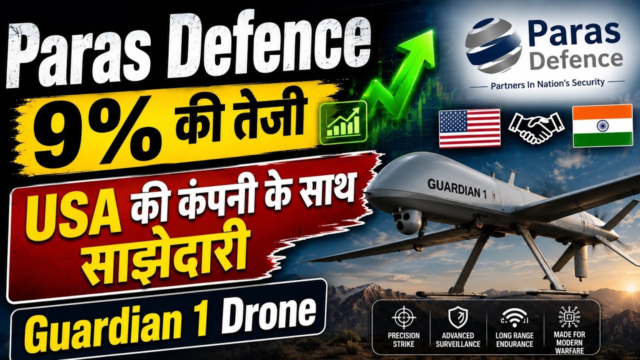 Paras Defence Share Latest News | Paras Defence Share | Paras Defence and Space Technology