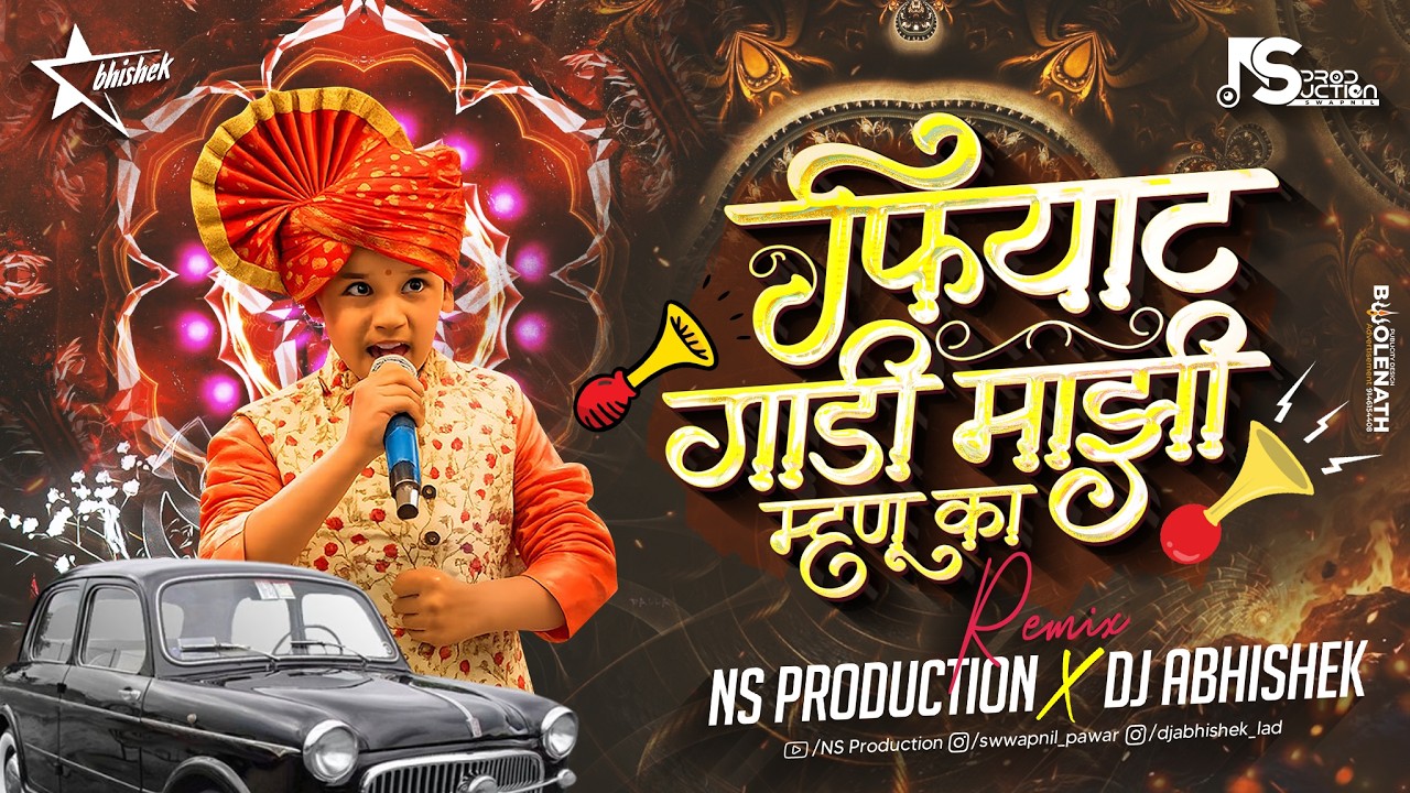 Mazi Mhanu Ka Hi Fiyat Gadi | Pom Pom Song | Fiat Gadi Mazi Mhanu Ka | Marathi Dj Song | NS Abhishek