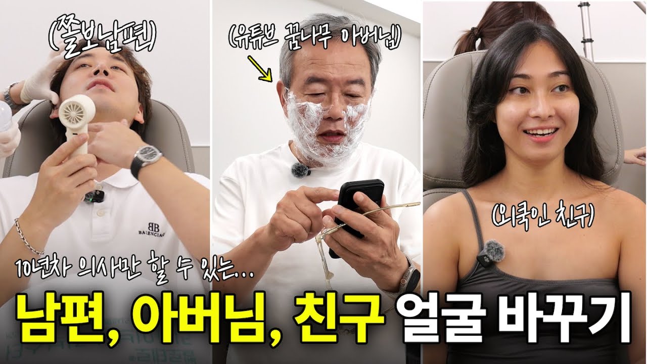 외모에 관심이 많으신 분들 🙄