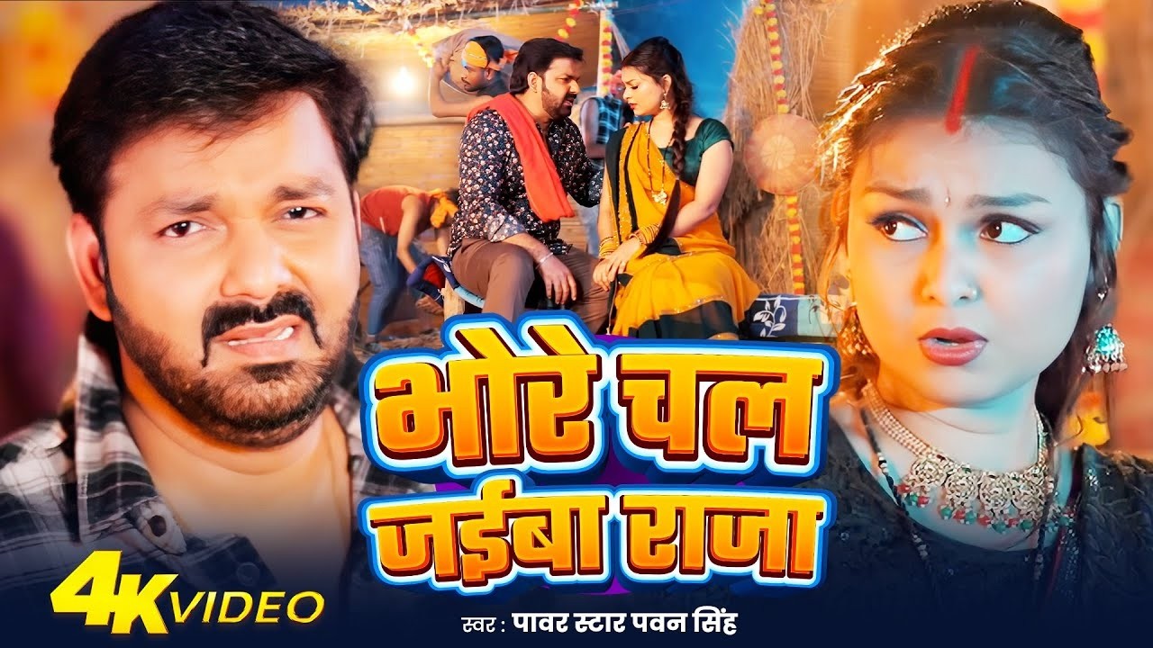 Pawan Singh का सबसे हिट सांग | Bhojpuri Superhit Nonstop Songs | Jukebox Hits (1 ghante ka gana)