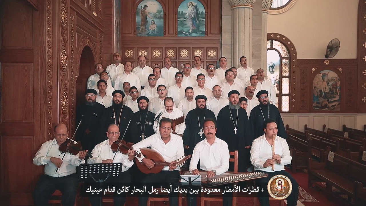 تسبحة باكر التي نصليها في أول النهار