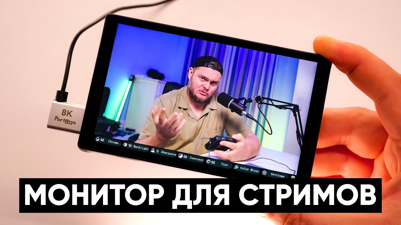 Что-то новенькое! Монитор с картой видеозахвата Portkeys PL5. Полный обзор.