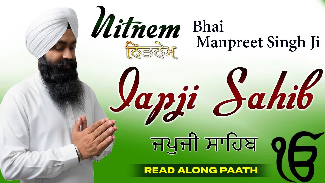 Japji Sahib (Read Along Path) | Nitnem Bhai Manpreet Singh Ji | Shabad Gurbani Kirtan Live #punjabi