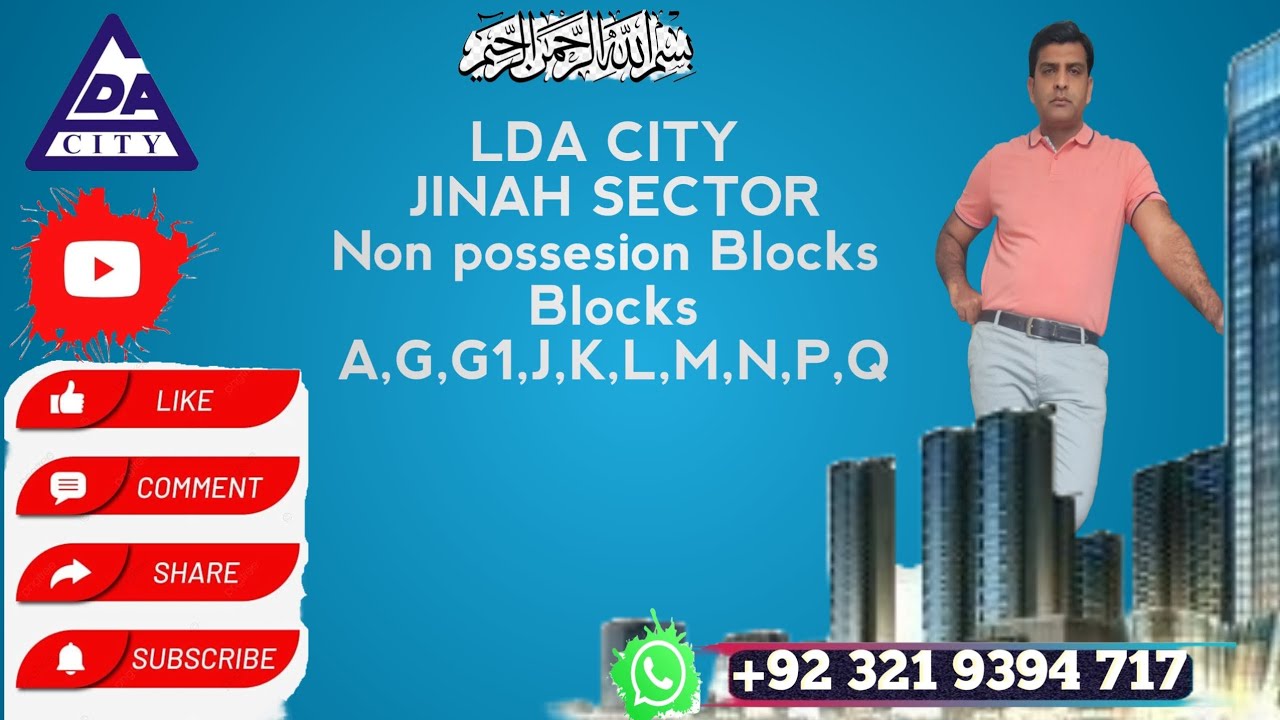 Don't Buy in LDA City Without This Non-Possession Update