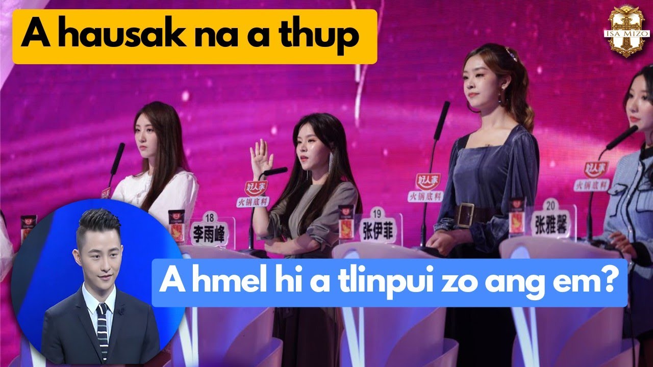 Mi rethei anga chang in Dating Show a a'n tel ve zet chu!