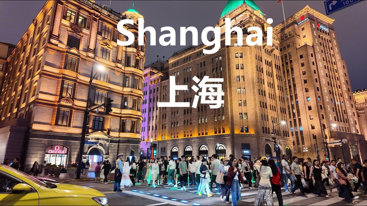 The Bund｜Shanghai City Tour Walk 4K｜Residential high rise buildings｜BFC Bund｜Shopping malls｜Office b