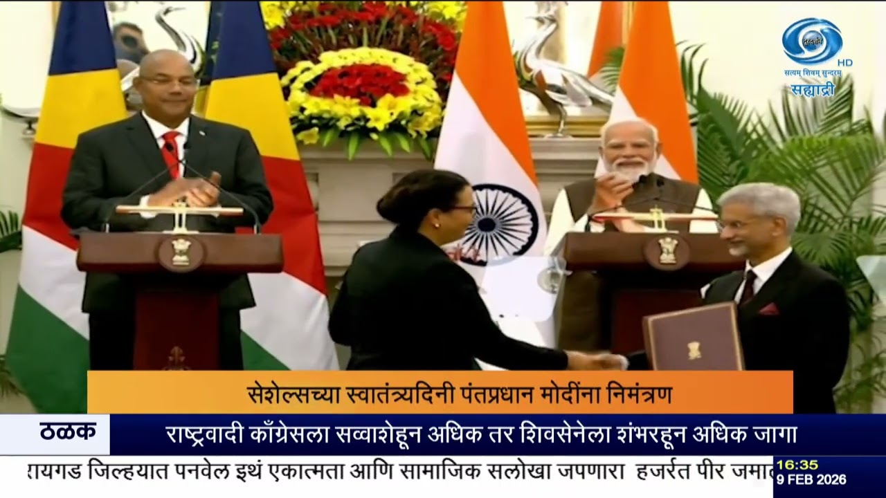 भारत-सेशेल्समध्ये ७ करार  | सेशेल्ससाठी १७५ दशलक्ष डॉलर्सचे पॅकेज; पंतप्रधान मोदींची घोषणा