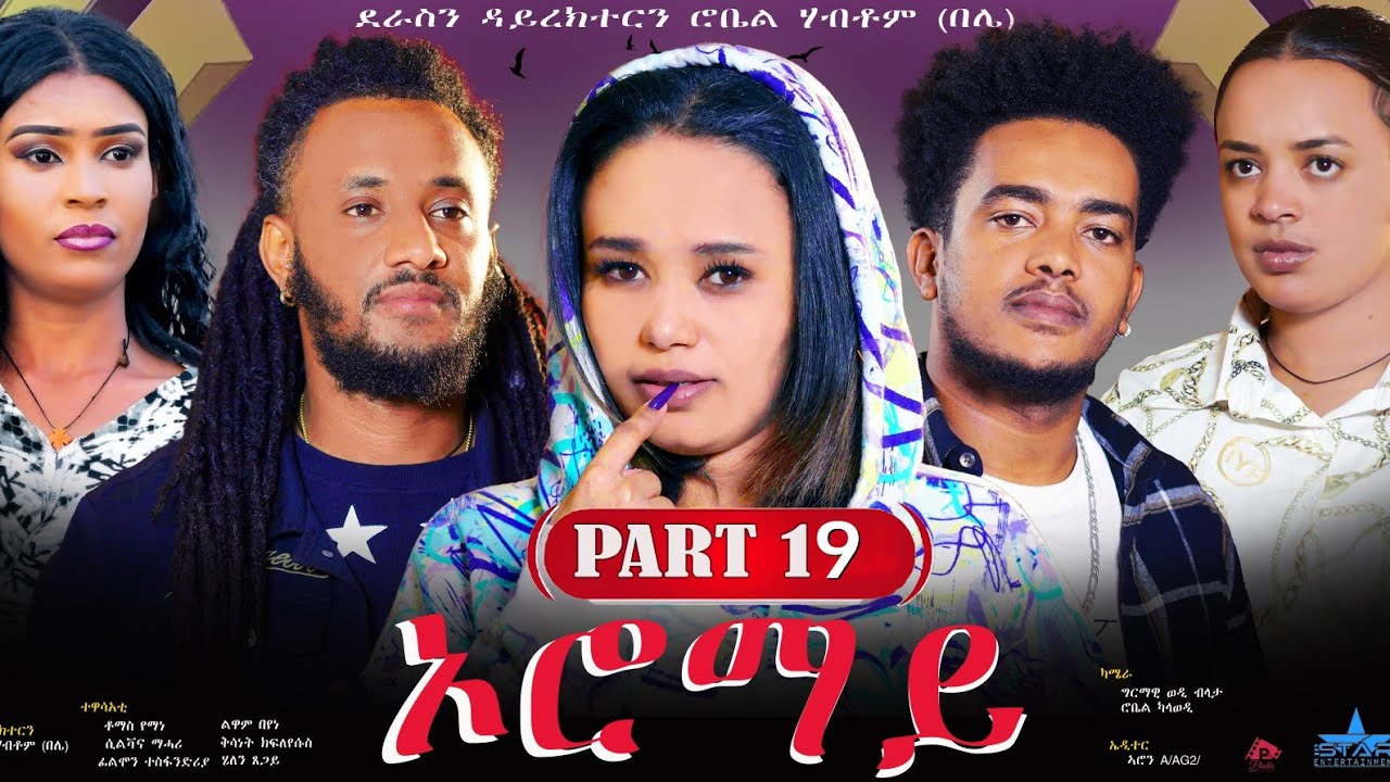 New Eritrean Series Movie 